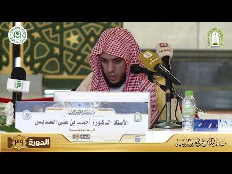 المتسابق عدنان إيدن زادريتش النمسا الدورة 39