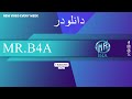 سورس دانلودر در basic4android