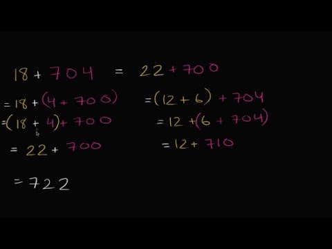 სამნიშნა რიცხვის მიმატება გონებაში