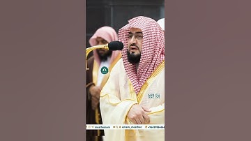 تلاوة خاشعة 🕊 سورة  الضحى 🕊  #للشيخ أ.د #بندر_بليلة