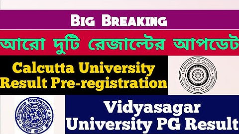 আবার রেজাল্টের আপডেট: calcutta university result pre-registration: vidyasagar university result: vu