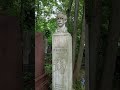 СТАРИННОЕ ЗАХОРОНЕНИЕ ЛЕГЕНДАРНОГО ЧЕЛОВЕКА ПИАНИСТ ДИРИЖЁР ПЕДАГОГ НИКОЛАЙ РУБИНШТЕЙН НА КЛАДБИЩЕ