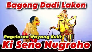BAGONG NGGLELENG PAGELARAN WAYANG KULIT KI DALANG SENO NUGROHO@sindenmilenial4227 