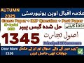                                                                                     نجومي