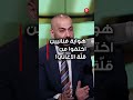 هواية فنانيين اختفوا من قلّة الاغاني! #shorts