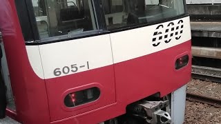 京急600形605編成　エアポート急行羽田空港行き　上大岡駅にて発車&加速音