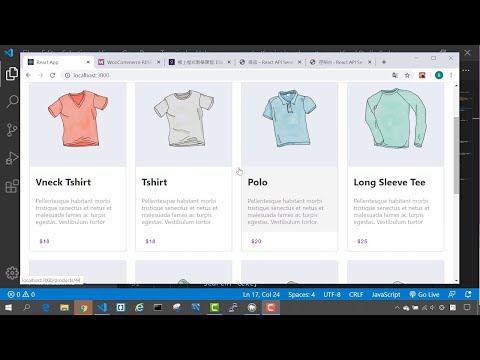 React JSES6教學 範例#01  React 課程最終範例介紹   用Hooks建立以WooCommerce為後臺的單頁面SPA網站
