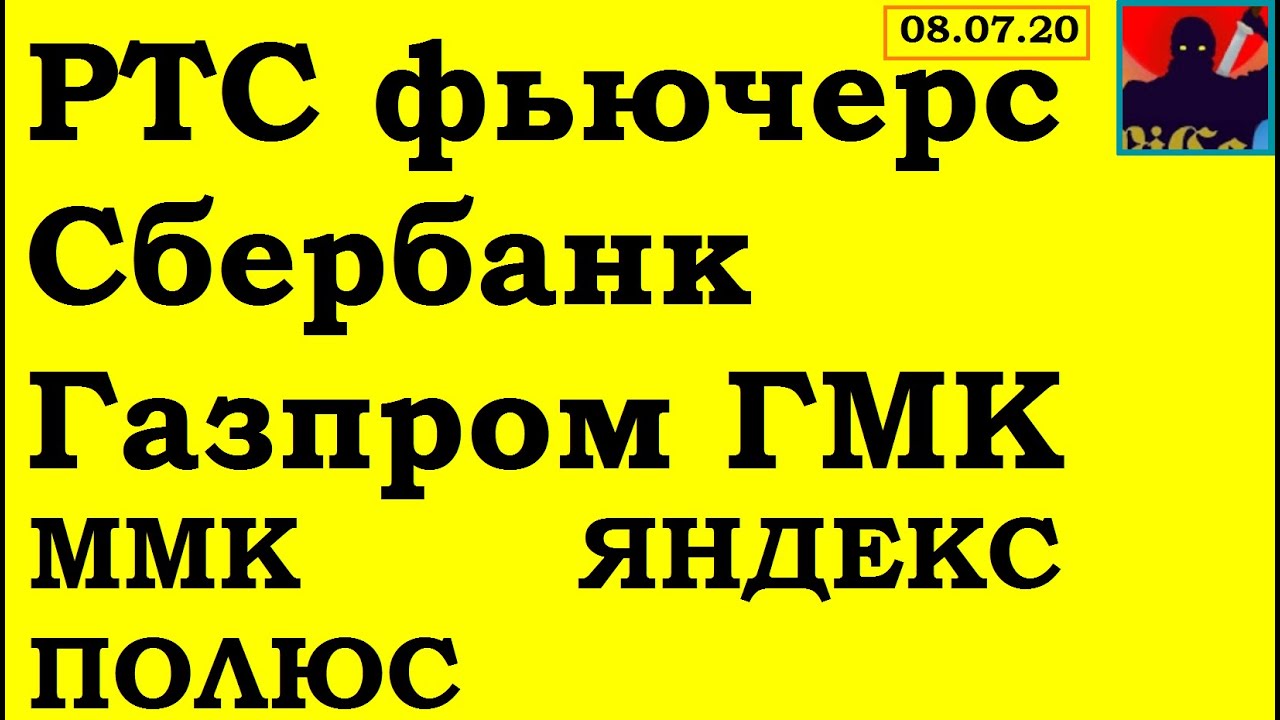 Тесла теханализ акции Тесла теханализ акции