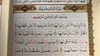 Belajar Ngaji Quran surah surah pendek juz 30