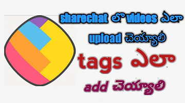 Sharechat లొ videos ఎలా upload చెయ్యాలి ||  how to upload sharechat videos