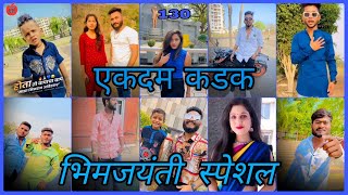 Jay Bhim Instagram Reels      Reelsbabasaheb