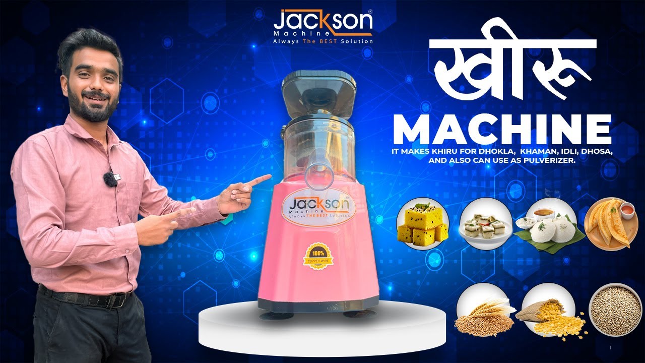 Khiru Machine | Jackson Machine | Yuvrajsingh Rajput - YouTube