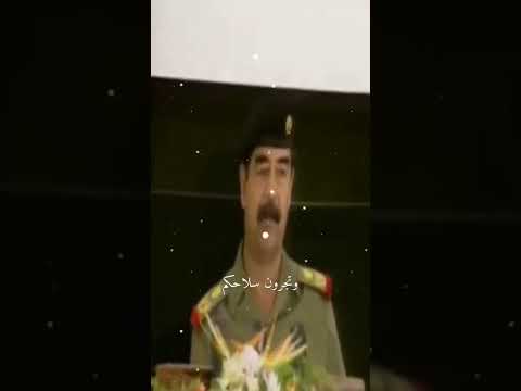 صدام حسين يهدد أسرائيل