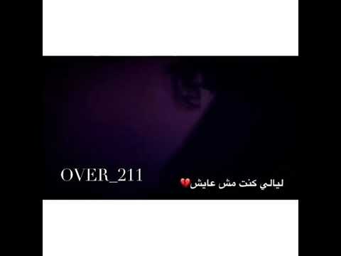 اجمل حب يا حبيبي