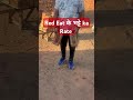 Red Eat के भट्टे Ka Rate 🏗️ Building Materials By BuildMakaan
