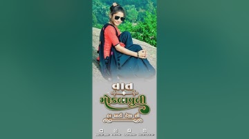 Sandip Rathva New Timli 2024 Status New Gujarati Whatsapp status Full HD Video 2024