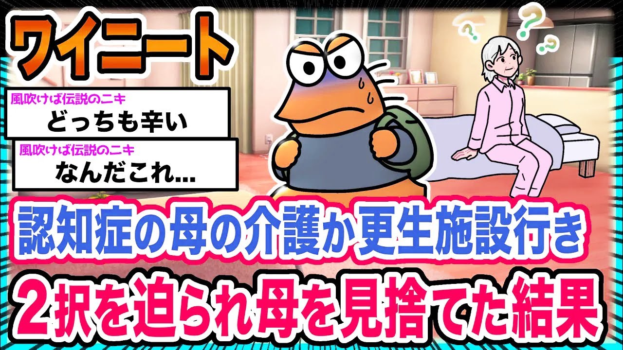 【悲報】ワイ「ワイには無理や...」→結果wwwwwwwwww【2ch面白いスレ】