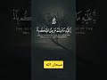 سوره مبارکه محمد استاد عبدل باسط قرآن اكسبلور 