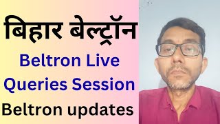 Beltron Live Queries Session/Bihar Beltron KYC update/Beltron Documents