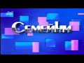 Нова телевизия Семейни войни 2002 1 