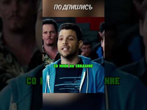 Если ОН Продержится Против Боксерши То...#shorts #шортс #сериал #фильм #фильмы #кино #сериалы #топ