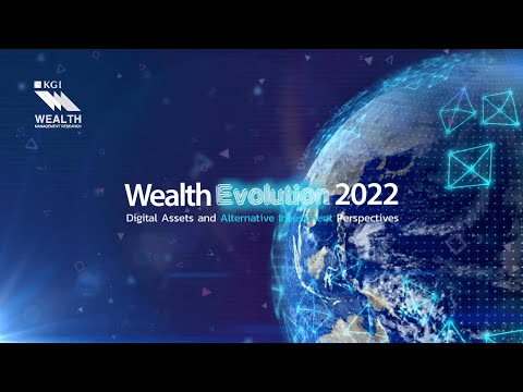 KGI Wealth Evolution 2022: Digital Assets and Alternative Investment Perspective Discussion  (1/2)