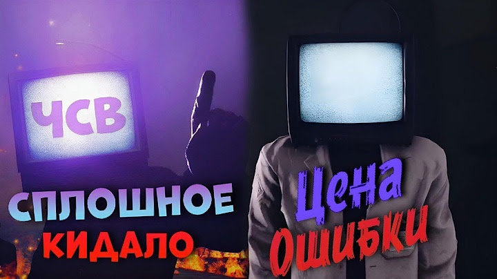 РАЗБОР РАСЫ ТВ МЕНОВ. САМЫЕ НЕОДНОЗНАЧНЫЕ "СОЮЗНИКИ". Теории и разбор Skibidi Toilet