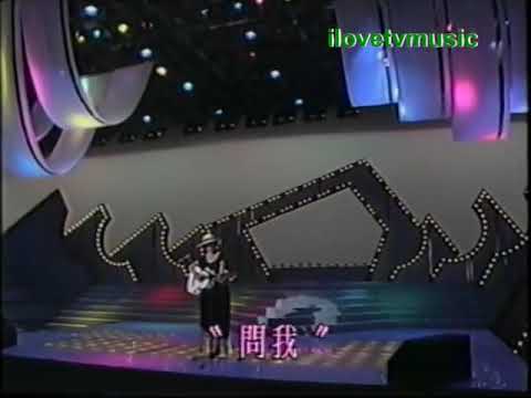 陳麗斯 - 問我