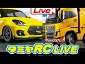 タミヤRC LIVE 2020年春夏新製品紹介1