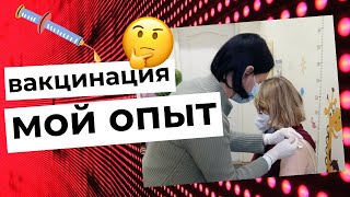 Вакцинация от Ковид и Сахарный диабет. Кому нельзя вакцинироваться ?