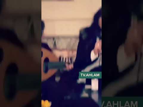 أحلام Ahlam احتاجك انا على العود