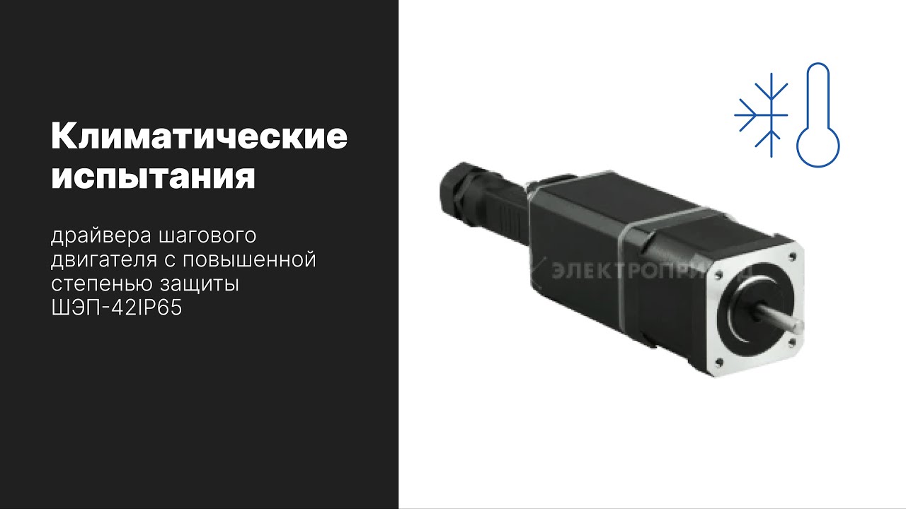 Что такое бесщеточный мотор