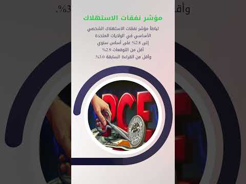 📊 ملخص أسبوعي لأهم أحداث الأسواق المالية