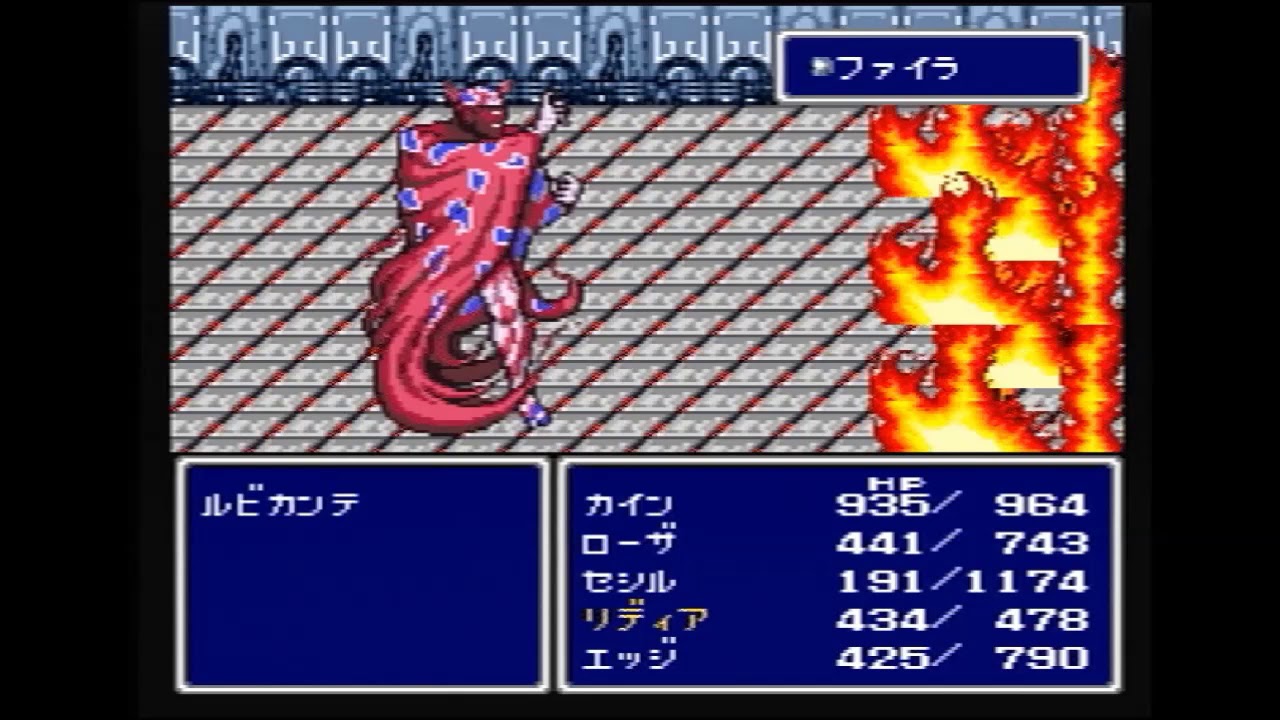 Ff4 ルビカンテ Youtube