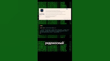 Как хакеры могут использовать вашу видеокарту #programming #cybersecurity #hacker