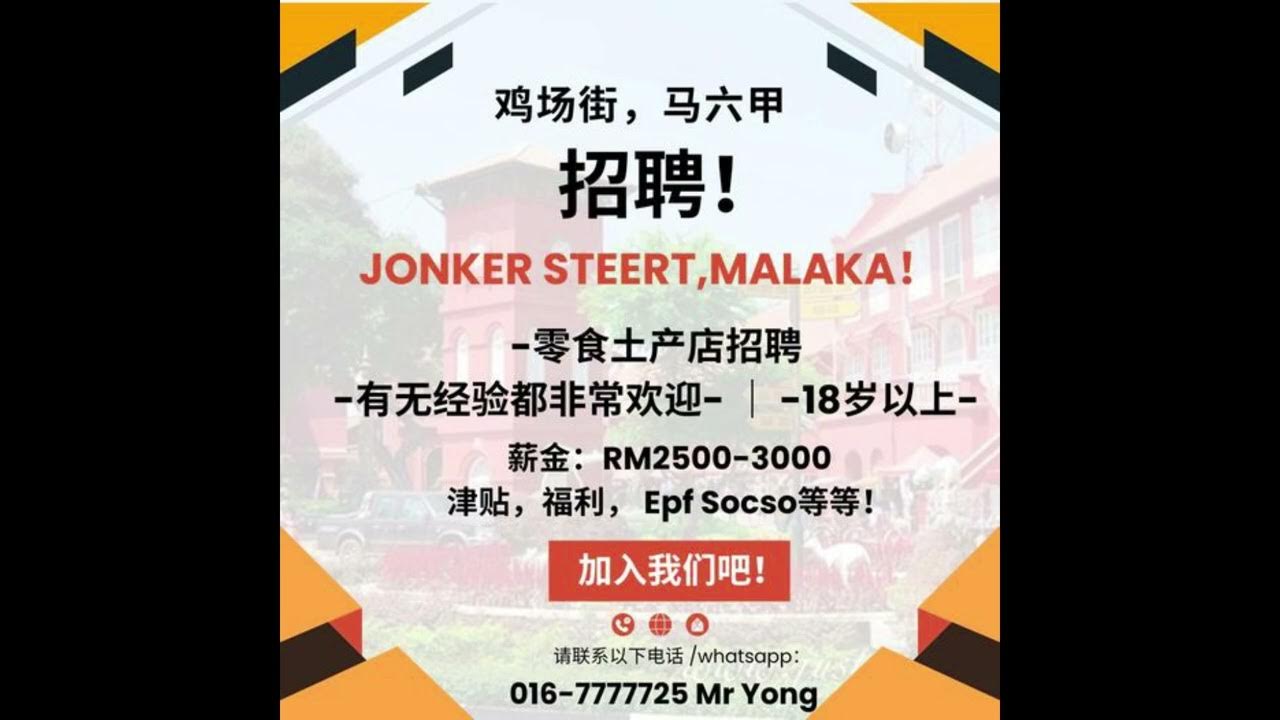 Job melaka . job vacancy melaka 10 jun 2023 YouTube