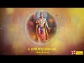 Chandra Tantrik Beej Mantra 108 Times : Fast : Chandra Graha Beej Mantra Mp3 Song