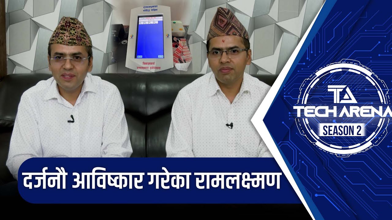 समस्याको समाधान खोज्ने बानीले प्रविधिमा रुची जाग्यो | Tech Arena Clip