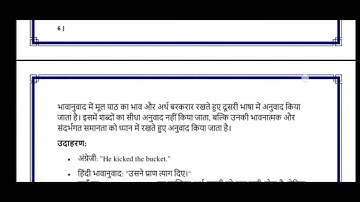 BHDS 183 SOLVED ASSIGNMENT # 2024-2025 # BHDS 183 SOLVED ASSIGNMENT PDF # PLEASE SUBSCRIBE 🙏