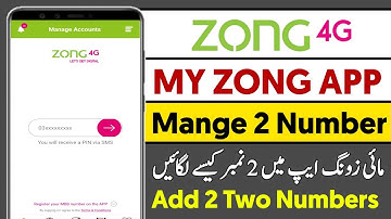 My Zong App Manage 2 Number | my zong app manage accounts | my zong app main 2 number Kase add krain