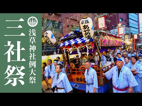 お囃子BGM 浅草あやめ連 神田囃子 三社祭 2024 Sanja Matsuri