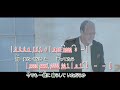 二枚目気取り  ~  吉幾三     MV歌詞譜版