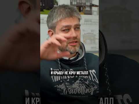 ТЫ ОХРЕНЕЕШЬ от ЦЕНЫ дома, если сделаешь ТАК! #строительство #дом #проектдома