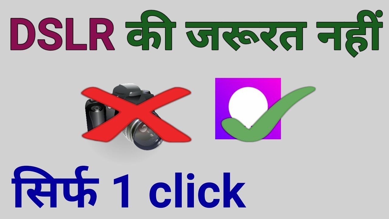 Best Camera Apps To Click Photos Professionally on Android - YouTube