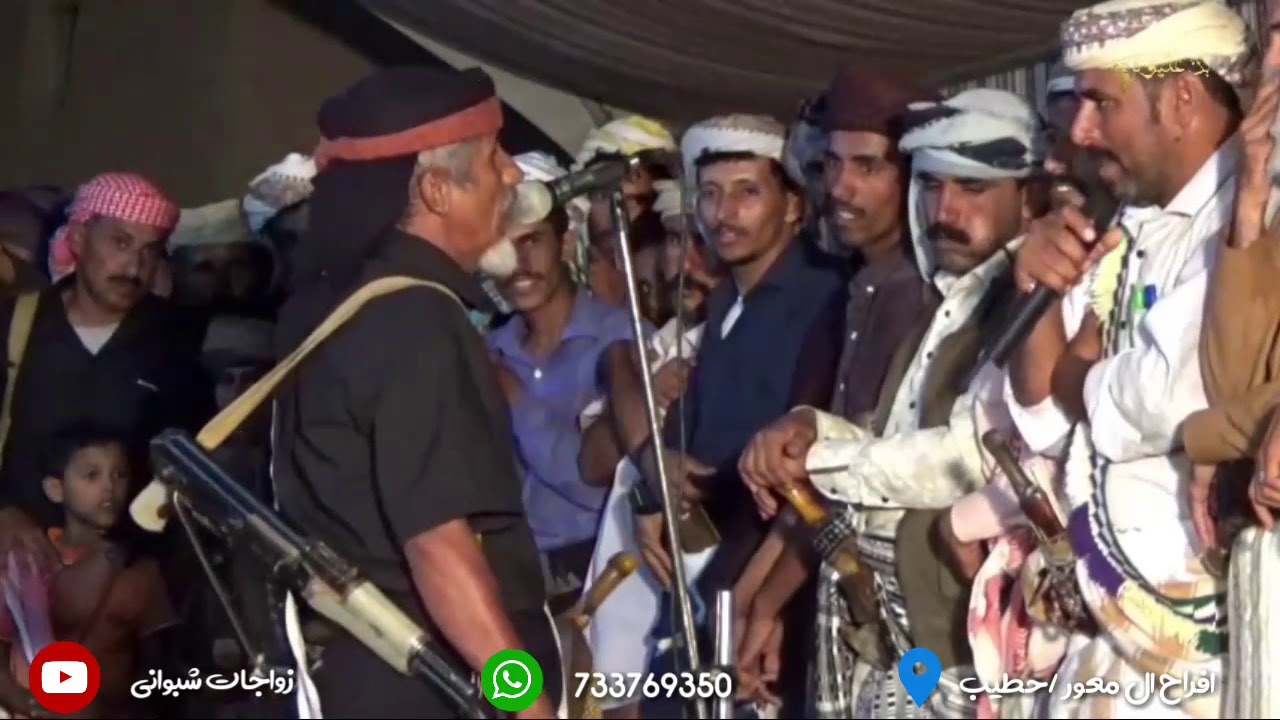 سمرة ال معور / حطيب