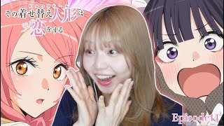 その着せ替え人形は恋をする 同時視聴