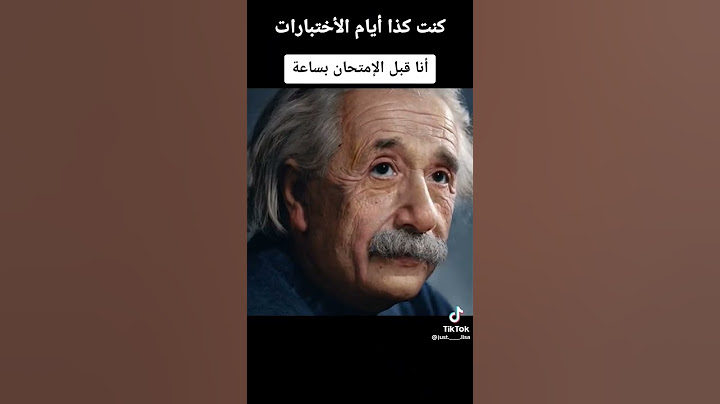 لما كان أسبوع الاختبارات/سوووووووو زي كذا 👍 ممكن