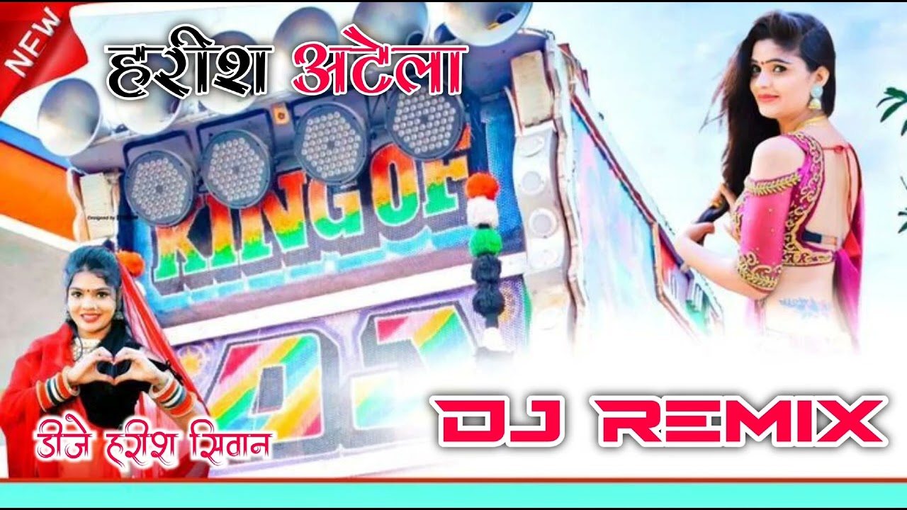 Mithi takraar dj remix song Harish Siwan atela 