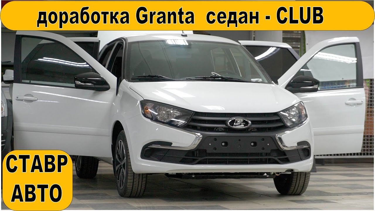 Тк гранд авто