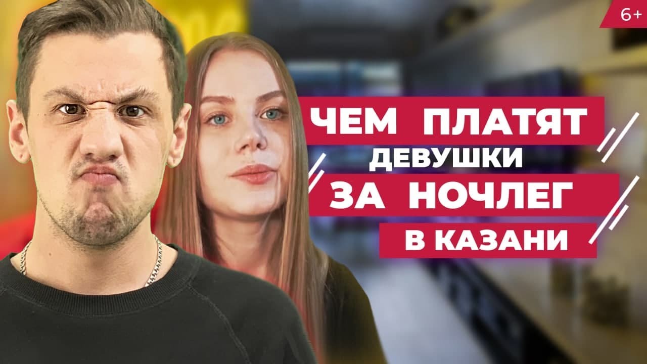 Ночлег в машине